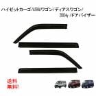 ����̵�� �����ϥ� �ϥ����åȥ����� ���ȥ졼�若�� S320 S321 S330 S331 / ���Х� �ǥ������若�� S321N S331N �ɥ��Х����� ���⡼�� ������ ������ɥ� �Х����� 4�����å�