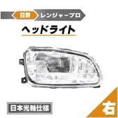 ���� ��󥸥㡼 �ץ� �إåɥ饤�� �ϥ������ �� 81110-3693 ���ꥢ�ե��� FC6J FC7J FC9J FD7J FD8J FD9J FE7J FE8J FG8J FJ7J FT8J FX7J GC7J GC9J