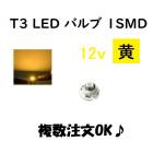 T3 LED Х  ᡼  å LED / SMD ̵  ȯ & ʣOK