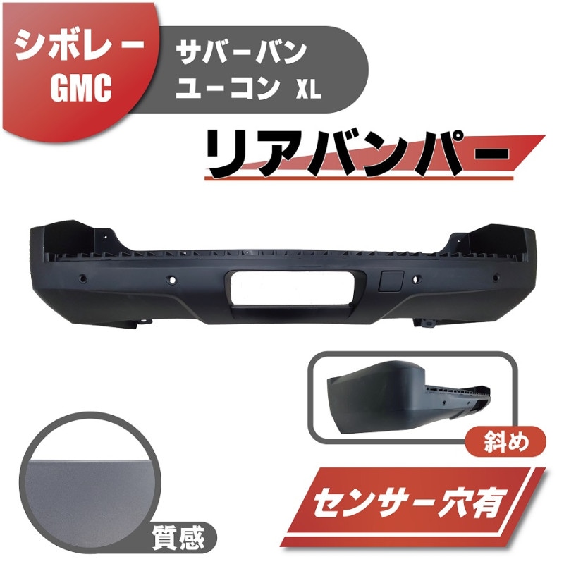 ���ܥ졼 ���С��Х� / GMC �桼���� XL 07-14y �ꥢ �Х�ѡ� ��� �ץ饤�ޡ��ž夲 ���󥵡���ͭ 25830552 20951791 ����̵��