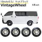 16����� ����� �ۥ����� 4�� ���å� 6.5J 6H PCD139.7 �ޥåɥ֥�å� �� ���ե��å� +38 JWL-T 6��  ������ơ��� �ϥ������� 200 �� ɸ�� �磻�� �֥�å�