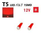 ����� ����̵�� T5 LED �Х�� ��å� 12V �᡼���� �����å� SMD �� ��2�ġ� 12�ܥ�� ����ƥꥢ ������ �ɥ쥹���å�