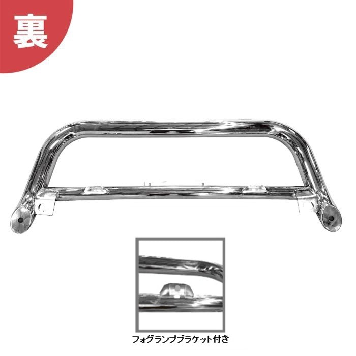 ハイエース 200系 標準用 ナロー バンパーガード メッキ /149-92