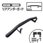 �˥å��� NV350  �ꥢ������������� �ꥢ ������ �С� E26 �� ���� ��� ɸ�� �ܥǥ� �ʥ��� ��������С� �����Х� �ꥢ���ƥå� ���� �緿����