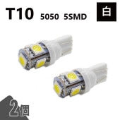 T10 5050 5SMD  12V 2 å LED Х 3chip T13 T15 T16 ⵱ Ȼ 롼 ʥС ݥ  