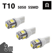 T10 5050 5SMD  12V 3 å LED Х 3chip T13 T15 T16 ⵱ Ȼ 롼 ʥС ݥ  