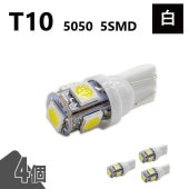 T10 5050 5SMD  12V 4 å LED Х 3chip T13 T15 T16 ⵱ Ȼ 롼 ʥС ݥ  