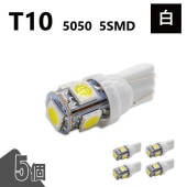 T10 5050 5SMD  12V 5 å LED Х 3chip T13 T15 T16 ⵱ Ȼ 롼 ʥС ݥ  