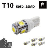 T10 5050 5SMD  12V 6 å LED Х 3chip T13 T15 T16 ⵱ Ȼ 롼 ʥС ݥ  