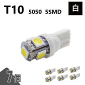 T10 5050 5SMD �� 12V 7�� �����å� LED �Х�� 3chip T13 T15 T16 �⵱�� ���Ȼ� �롼����� �ʥ�С��� �ݥ������� ���� �����