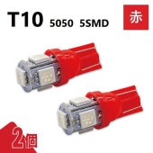 T10 5050 5SMD  12V 2 å å LED Х 3chip T13 T15 T16 ⵱ Ȼ 롼 ʥС ݥ  