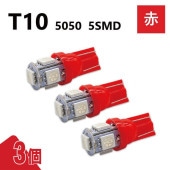 T10 5050 5SMD  12V 3 å å LED Х 3chip T13 T15 T16 ⵱ Ȼ 롼 ʥС ݥ  