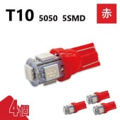 T10 5050 5SMD  12V 4 å å LED Х 3chip T13 T15 T16 ⵱ Ȼ 롼 ʥС ݥ  