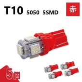 T10 5050 5SMD  12V 5 å å LED Х 3chip T13 T15 T16 ⵱ Ȼ 롼 ʥС ݥ  