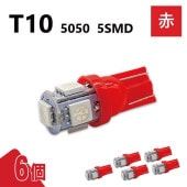 T10 5050 5SMD  12V 6 å å LED Х 3chip T13 T15 T16 ⵱ Ȼ 롼 ʥС ݥ  