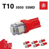 T10 5050 5SMD  12V 7 å å LED Х 3chip T13 T15 T16 ⵱ Ȼ 롼 ʥС ݥ  