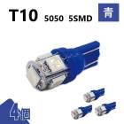 T10 5050 5SMD  12V 4 å LED Х 3chip T13 T15 T16 ⵱ Ȼ 롼 ʥС ݥ  