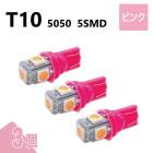 T10 5050 5SMD ԥ 12V 3 å LED Х 3chip T13 T15 T16 ⵱ Ȼ 롼 ʥС ݥ  