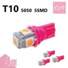 T10 5050 5SMD ԥ 12V 4 å LED Х 3chip T13 T15 T16 ⵱ Ȼ 롼 ʥС ݥ  