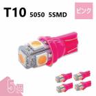 T10 5050 5SMD ԥ 12V 5 å LED Х 3chip T13 T15 T16 ⵱ Ȼ 롼 ʥС ݥ  