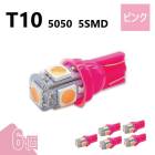 T10 5050 5SMD ԥ 12V 6 å LED Х 3chip T13 T15 T16 ⵱ Ȼ 롼 ʥС ݥ  