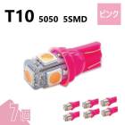 T10 5050 5SMD ԥ 12V 7 å LED Х 3chip T13 T15 T16 ⵱ Ȼ 롼 ʥС ݥ  