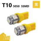 T10 5050 5SMD  12V 2 å LED Х 3chip T13 T15 T16 ⵱ Ȼ 롼 ʥС ݥ  