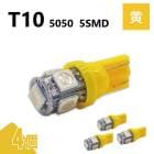 T10 5050 5SMD  12V 4 å LED Х 3chip T13 T15 T16 ⵱ Ȼ 롼 ʥС ݥ  