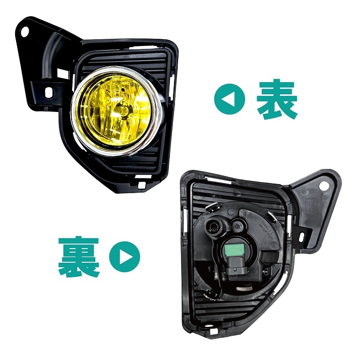 ミラジーノ H13 ミラジーノ L700S フォグランプ イエロー スイッチ付