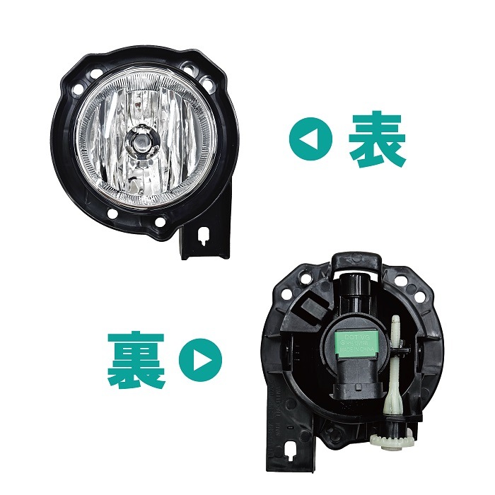 ダイハツ ロッキー フォグランプ フロント 左右 A200 A210 フル セット