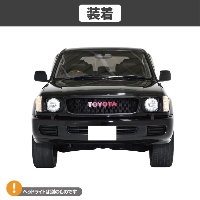 トヨタ ランクル 100 / 101 系 丸目 フェイスチェンジ 前期 ヘッド