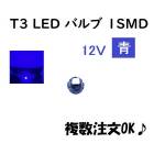 T3 LED Х  ᡼ å LED / SMD ̵  ȯ & ʣ OK 