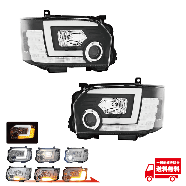 ハイエース レジアスエース 200 4型 5型 6型 7型 流れるウィンカー