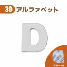 3D ֥ D  ʸ å ñ  Х ° Ω ξ̥ơ ƥå  