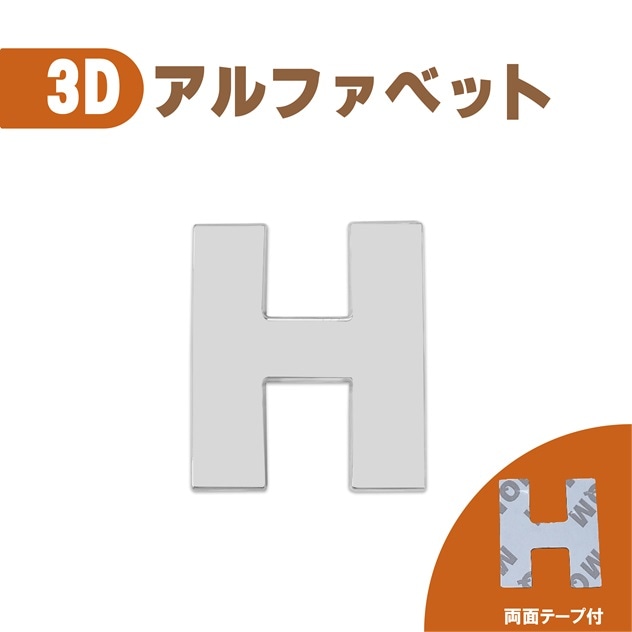 3D ����֥�� ��H�� ���� ʸ�� ���������å� ñ�� �� �Х��� ��° Ω�� ξ�̥ơ��� ���ƥå��� ������ ����