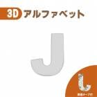 3D ֥ J  ʸ å ñ  Х ° Ω ξ̥ơ ƥå  