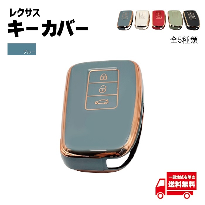 レクサスコレクション LEXUS レクサス【純正 F-SPORT スマートキー