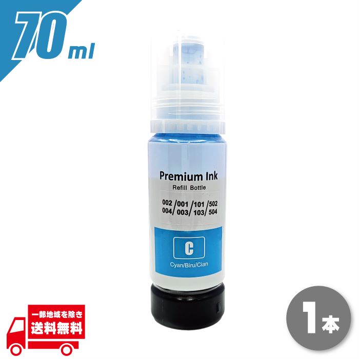 ץ󥿡  ץ ϥͥ   70ml EW-M5610FT EW-M571T EW-M571TW EW-M630TB EW-M630TW