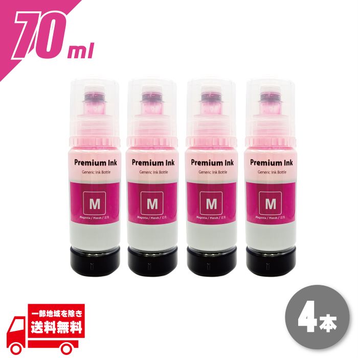 �ץ�󥿡� ���� ���ץ��� �ϥ�ͥ��� �ޥ��� �� 70ml 4�ġ�EW-M5610FT EW-M571T EW-M571TW EW-M630TB EW-M630TW