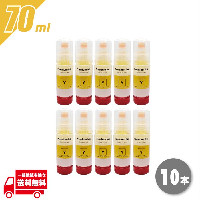 �ץ�󥿡� ���� ���ץ��� �ϥ�ͥ��� �������� �� 70ml 10�ġ�EW-M5610FT EW-M571T EW-M571TW EW-M630TB EW-M630TW