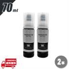 �ץ�󥿡� ���� ���ץ��� ��ɥ��� �֥�å� �� 70ml 2�� PX-M270TR1 PX-M270TR2 PX-S161T PX-S170T PX-S170UT PX-S270TR2