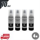 �ץ�󥿡� ���� ���ץ��� ��ɥ��� �֥�å� �� 70ml 4�� PX-M270TR1 PX-M270TR2 PX-S161T PX-S170T PX-S170UT PX-S270TR2