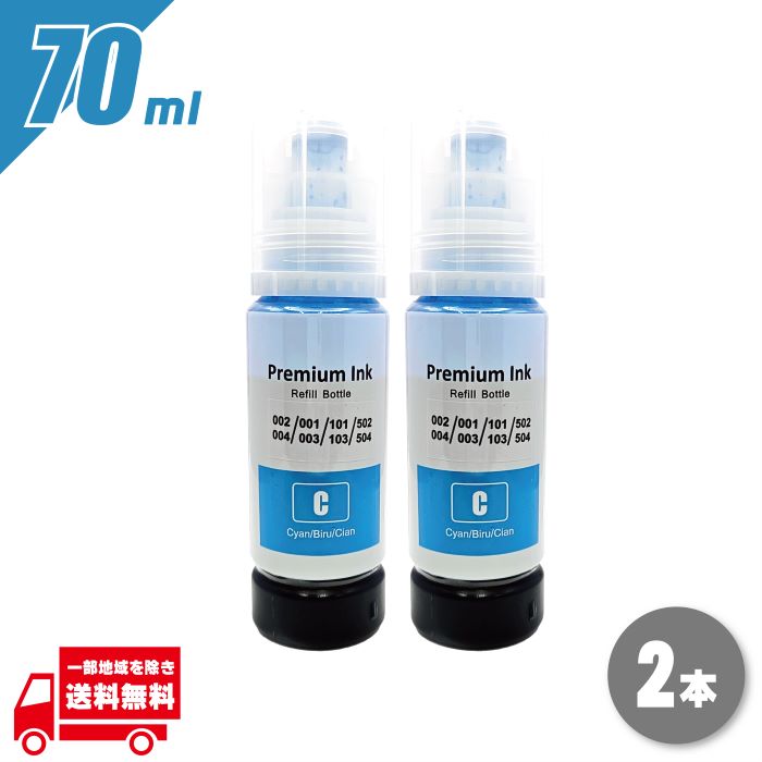 �ץ�󥿡� ���� ���ץ��� �ϥ�ͥ��� ������ �� 70ml 2�ġ�EW-M634T EW-M634TR EW-M670FT EW-M670FTW EW-M674FT