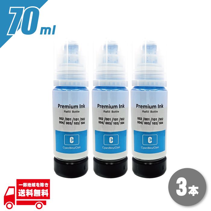 �ץ�󥿡� ���� ���ץ��� �ϥ�ͥ��� ������ �� 70ml 3�ġ�EW-M634T EW-M634TR EW-M670FT EW-M670FTW EW-M674FT