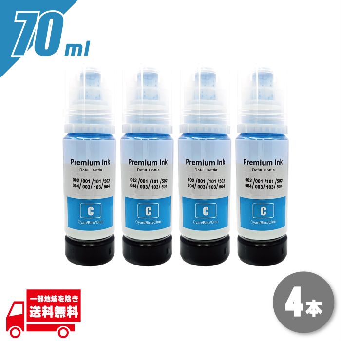 �ץ�󥿡� ���� ���ץ��� �ϥ�ͥ��� ������ �� 70ml 4�ġ�EW-M634T EW-M634TR EW-M670FT EW-M670FTW EW-M674FT