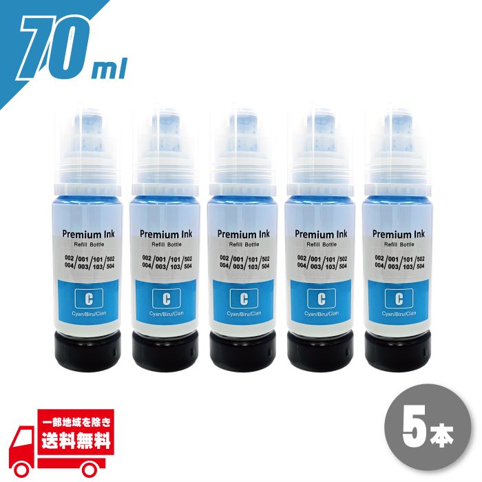 ץ󥿡  ץ ϥͥ   70ml 5ġEW-M634T EW-M634TR EW-M670FT EW-M670FTW EW-M674FT