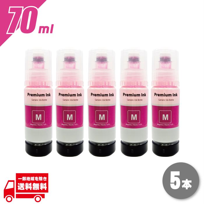 �ץ�󥿡� ���� ���ץ��� �ϥ�ͥ��� �ޥ��� �� 70ml 5�ġ�EW-M634T EW-M634TR EW-M670FT EW-M670FTW EW-M674FT