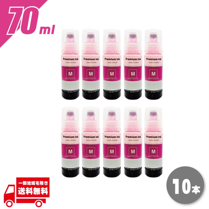 �ץ�󥿡� ���� ���ץ��� �ϥ�ͥ��� �ޥ��� �� 70ml 10�ġ�EW-M634T EW-M634TR EW-M670FT EW-M670FTW EW-M674FT