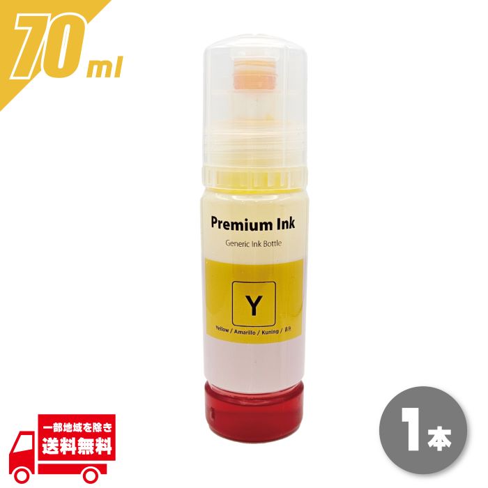 �ץ�󥿡� ���� ���ץ��� �ϥ�ͥ��� �������� �� 70ml EW-M634T EW-M634TR EW-M670FT EW-M670FTW EW-M674FT