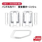 ������ �ե����֥����� ���� �������� ��å� ������ �ɥ� �ϥ�ɥ� ���С� 4�� ���� �ʥӥ������ ���� ��ñ ������ �����˥å��� ISUZU